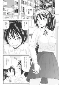 [Ikoma Ippei] Kiseki No Zaajiru - Sperm of Miracle
