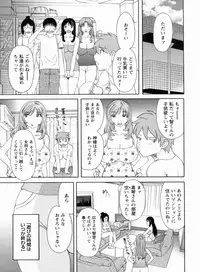 [Kawamori Misaki] Gokuraku Ladies Kanketsu Hen | Paradise Ladies Vol. 9