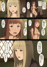 [Irotenya] Mori de Deatta Touzoku ni Tsukamatte Shimatta Watashi wa...