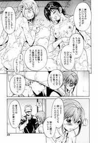COMIC Tenma 2006-04