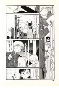 [Youkihi] Etches 2