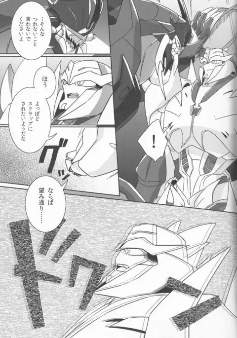 Tane fesu! ~Tanetsuke fesutibaru~