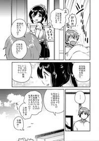 (C92) [squeezecandyheaven (Ichihaya)] 300 Manen Hoshii! + Kaijou Gentei Omakebon