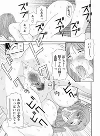 [Kawamori Misaki] Gokuraku Ladies Kanketsu Hen | Paradise Ladies Vol. 9