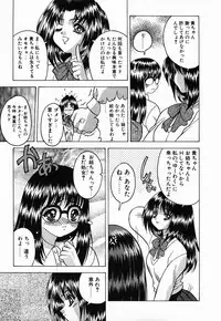 [Fuji Sangou] Non Stop! Angel