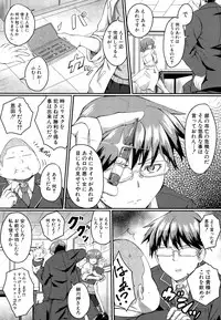COMIC Mugen Tensei 2015-09
