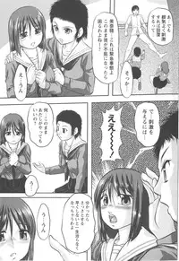 Comic Masyo 2007-12