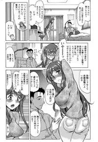 Namaiki! 2015-05