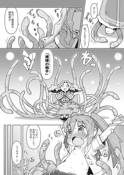 LOLIYULI FANTASY