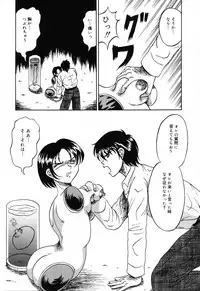 [Anthology] Jigyaku Shoujo Vol. 10