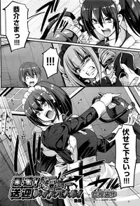 COMIC AUN 2016-06