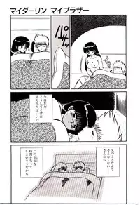 [Shinkuukan] Sisters Panic