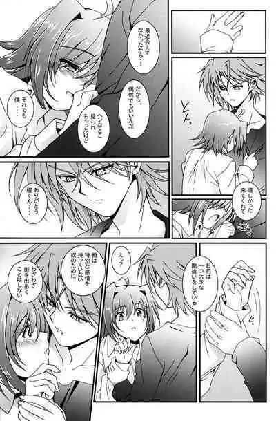 Aichi Sendou Total+