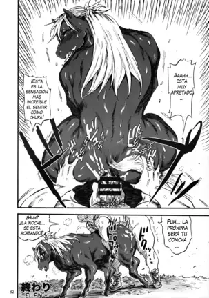MARE HOLIC 2