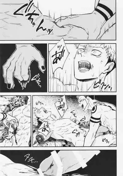Shitsu