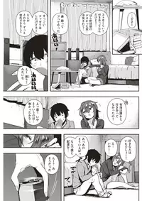 COMIC Kairakuten BEAST 2017-05 [Digital]