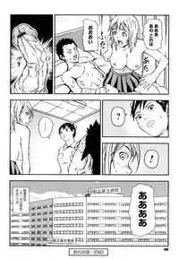 [Nakajima Yongou] Houkago Slave