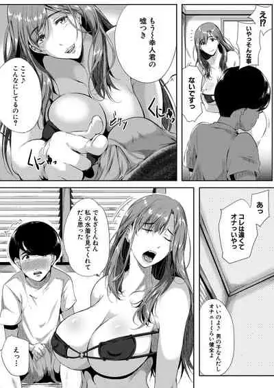 COMIC MILF 2021-06 Vol. 60