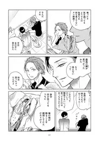 [Scarlet Beriko] Jackass!