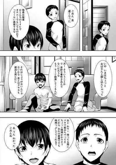 Hitozuma to Konareta Kyonyuurin