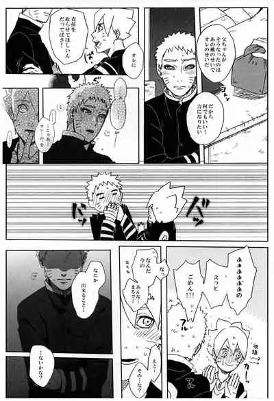 Momo Tsuzuri