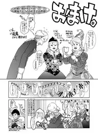[Akitaku Kikaku (Taku Hiraku)] Ousama to Boku | 国王与我(前传) [Chinese] [黑夜汉化组]