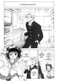 [Inbaku Gakuen] S & M University No.2 [English]