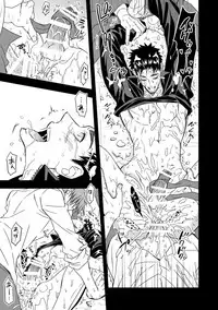 [Unknown] Taiiku Kyoushi [chinese]