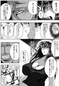COMIC MILF 2019-08 Vol. 49