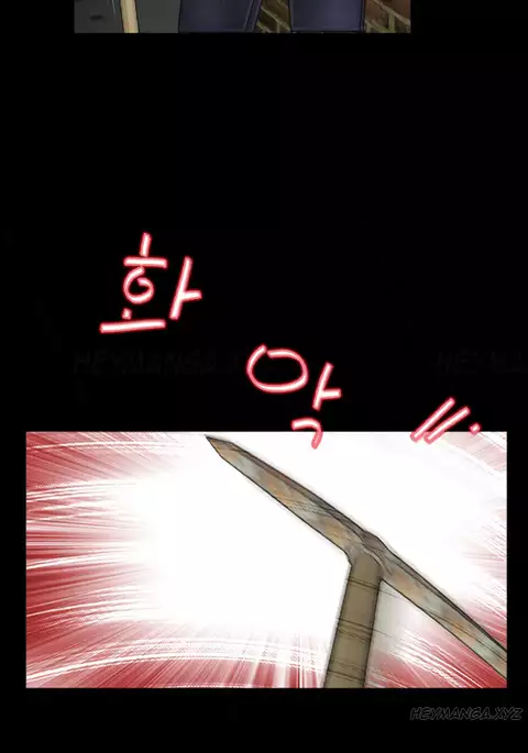 Missing Ch.1-13