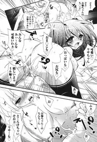 [Anthology] Futanari Excellent! 5