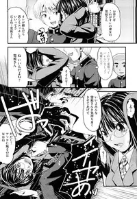 [Uirou] Sis-man
