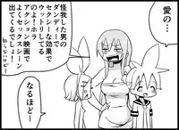 [Toilet Kago] Miku Miku Reaction 116-186 {END} (Vocaloid)