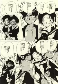 (C85) [Aikanheiwa. (Aina Nana)] MIDNIGHT LOVERS (Detective Conan)