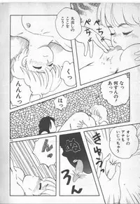 [Nishihara Seiichi] Bishoujo Party