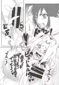 (C86) [Pucchu (Echigawa Ryuuka)] Shinobi no Kokoroe (NARUTO)