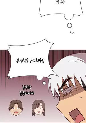 H Campus Ch.0-26