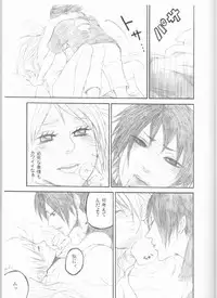 (C75) [Pierre (Garakuta Sochi)] Dream Passport (Naruto)