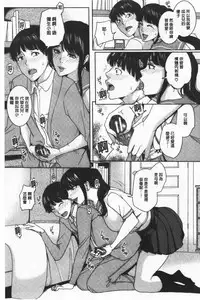 Kanojo no Mama to Deai Kei de… | 和女友的媽媽在交友約炮時