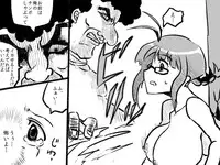 [Denki Moufu Senmonten] Ritsukabe (THE IDOLM@STER)