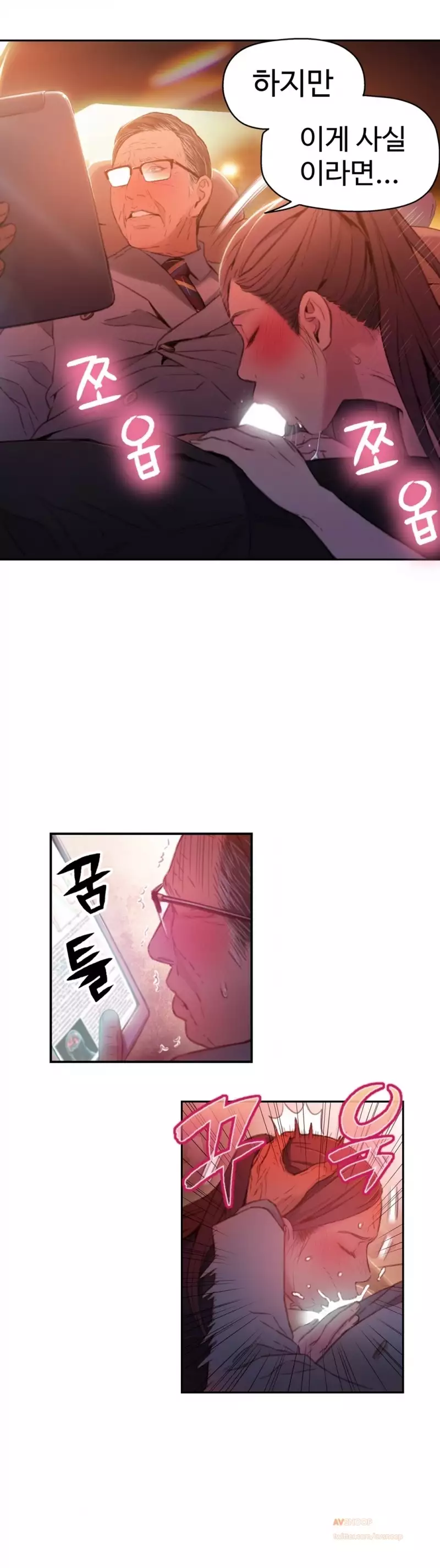 Sweet Guy Ch.1-66