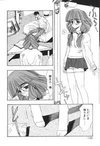 [Koyama Unkaku] Chumiko Gonen Choukyou