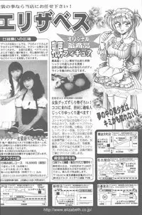 COMIC Penguin Club Sanzokuban 2001-08 [Incomplete]
