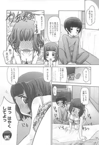 [Kei Jiei] Peach Pudding