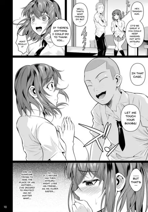 Touchuukasou