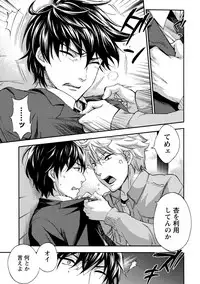 [Kuon Michiyoshi] Hundred Game 2 [Digital]