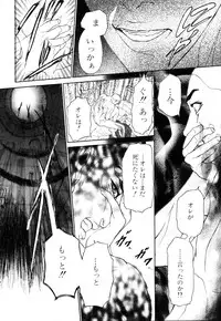 ANGEL Club 2003-03