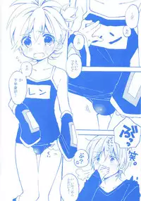 [Hey You! (Non)] Len-kun to Asobou! (VOCALOID)