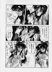 [BLUE GARNET (Serizawa Katsumi)] Shin Samurai Damashii (Samurai Spirits)