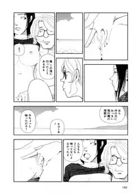 [Yamamoto Naoki] Hotta 3